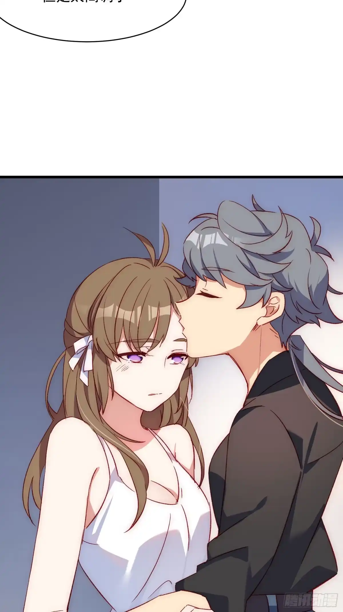 《摇摇晃晃》41话 往事 第27页