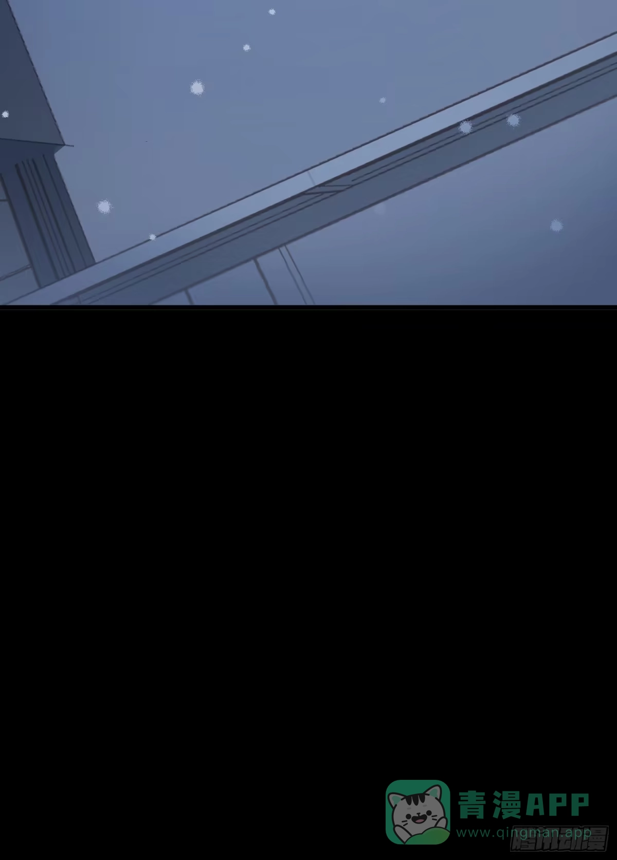 《摇摇晃晃》41话 往事 第51页