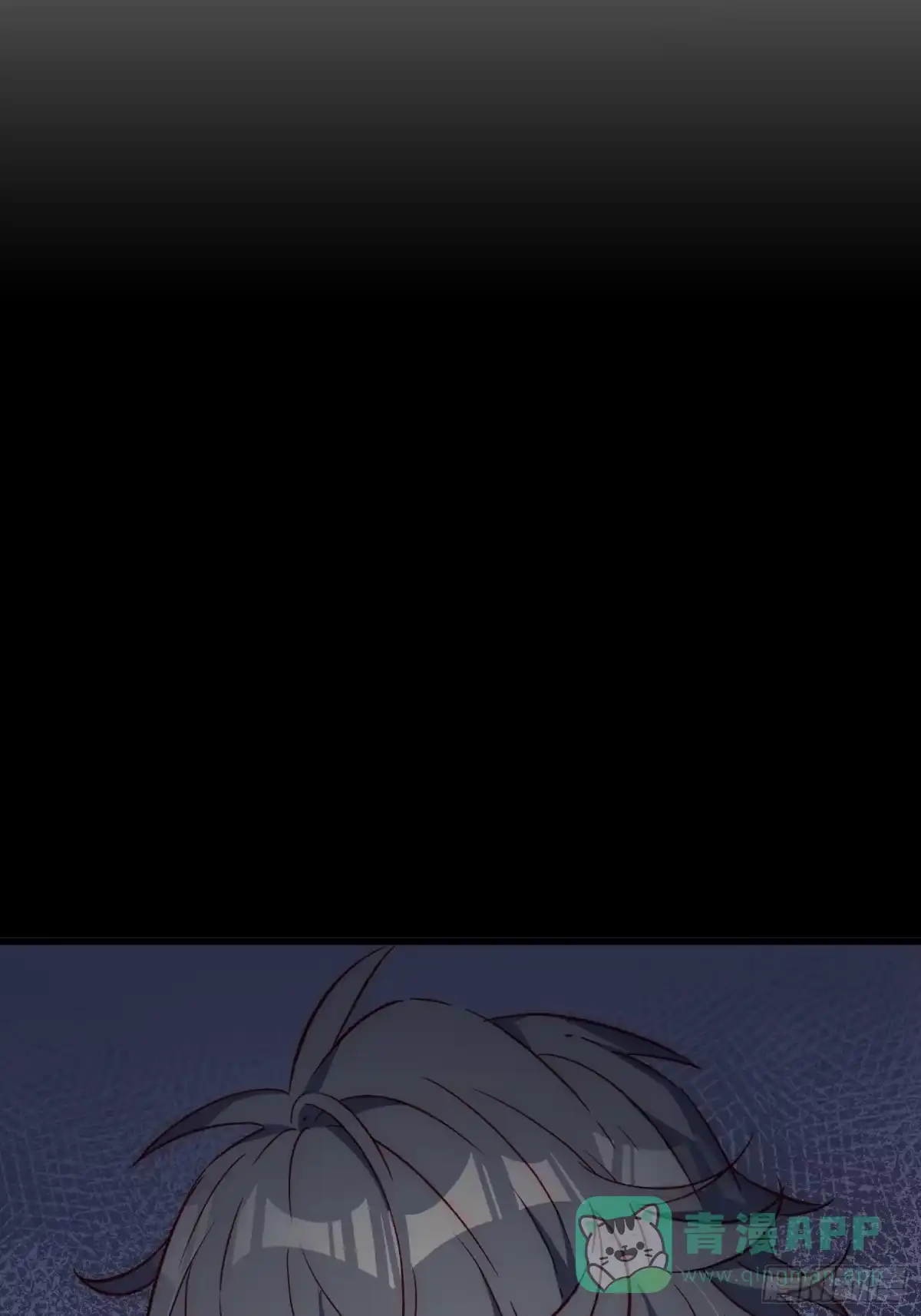 《摇摇晃晃》41话 往事 第41页