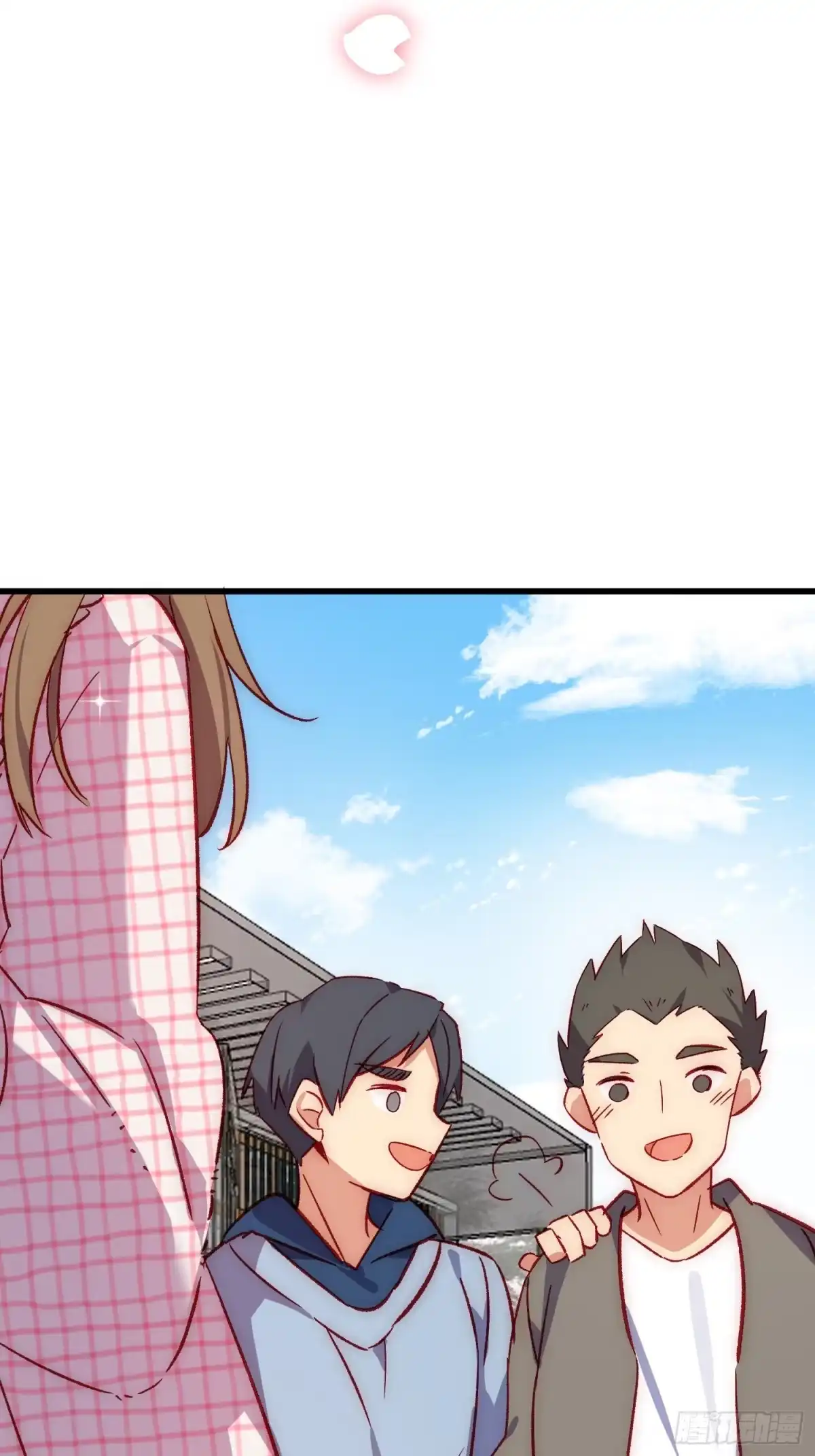 《摇摇晃晃》41话 往事 第3页