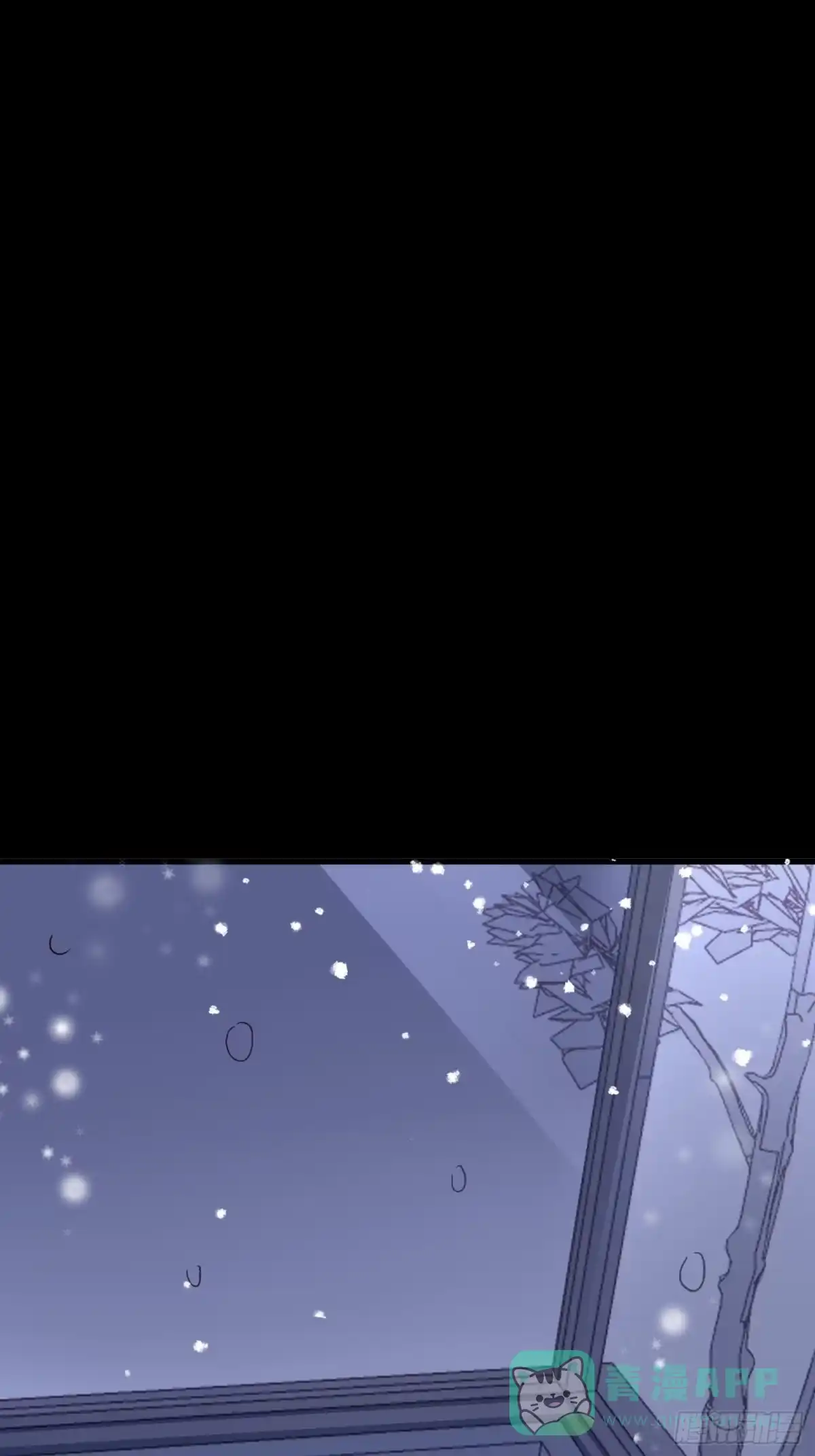 《摇摇晃晃》42话 往事② 第1页