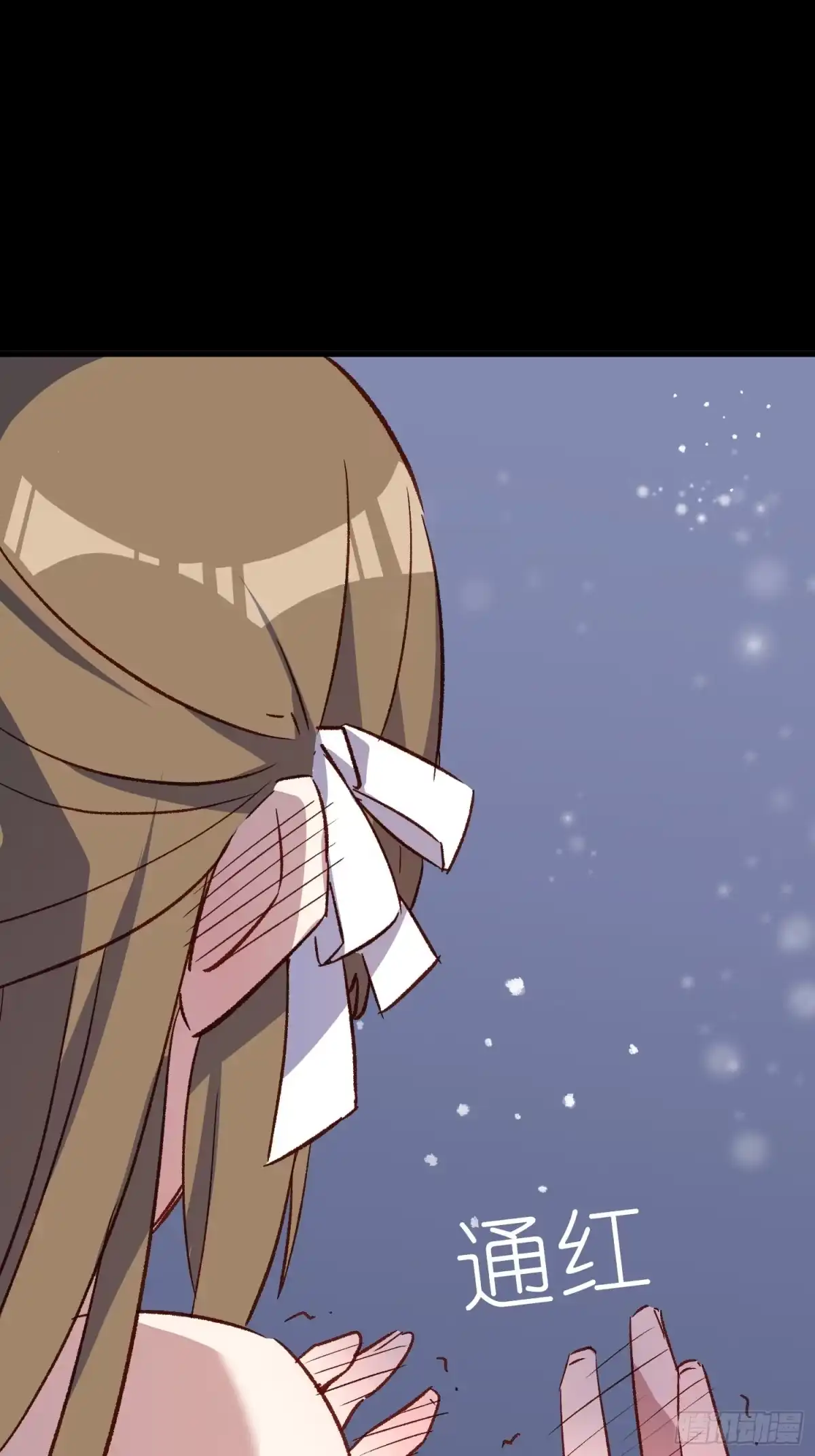 《摇摇晃晃》42话 往事② 第5页
