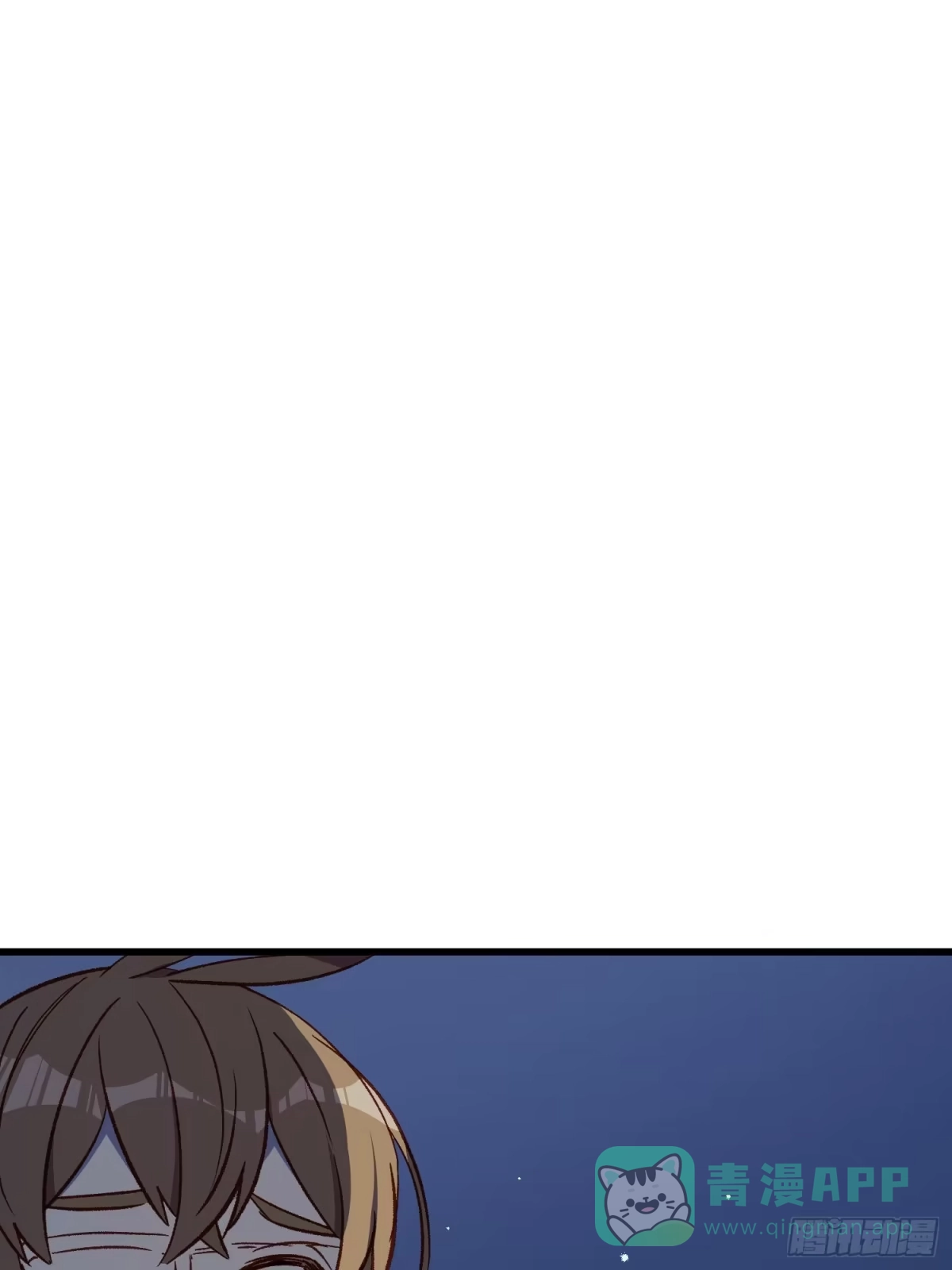 《摇摇晃晃》42话 往事② 第41页