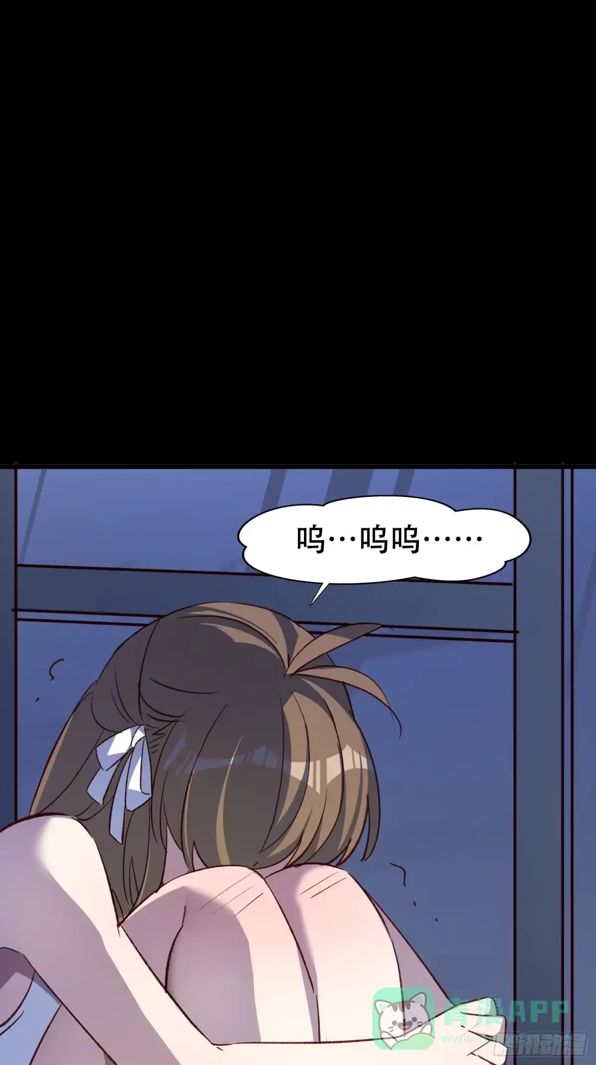 《摇摇晃晃》42话 往事② 第21页