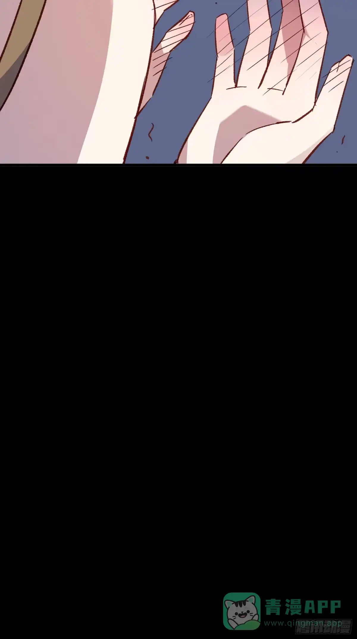 《摇摇晃晃》42话 往事② 第6页