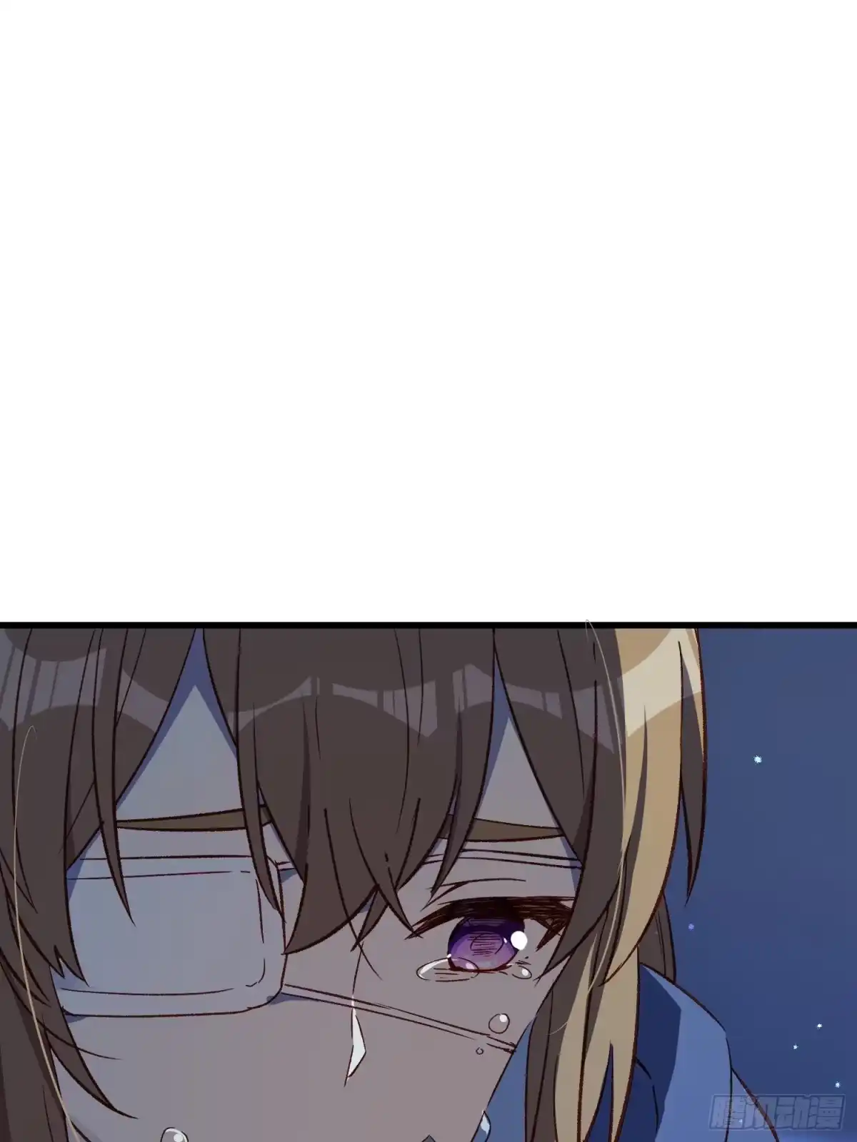 《摇摇晃晃》42话 往事② 第43页