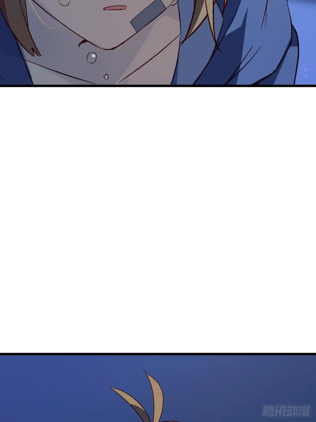 《摇摇晃晃》42话 往事② 第44页