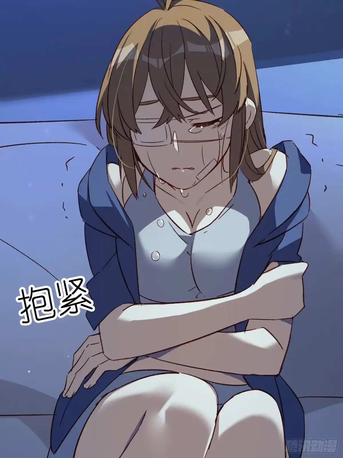 《摇摇晃晃》42话 往事② 第45页