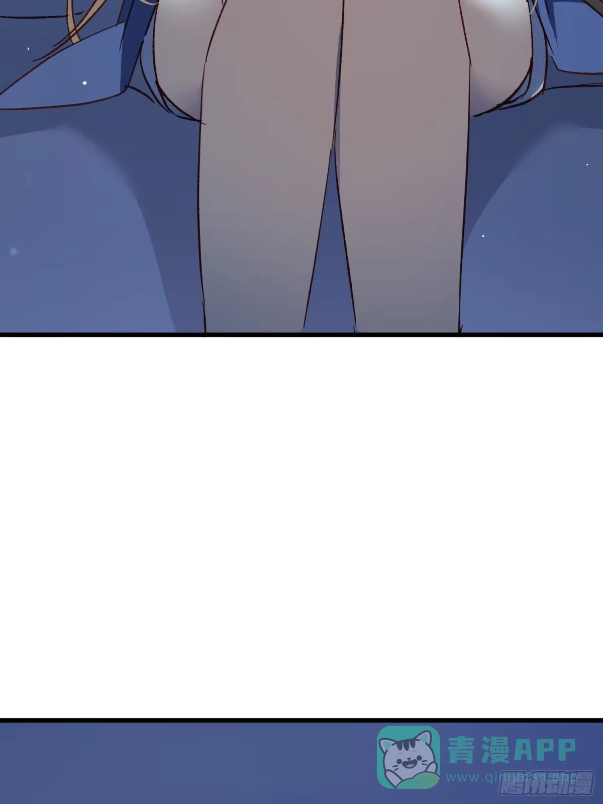 《摇摇晃晃》42话 往事② 第36页
