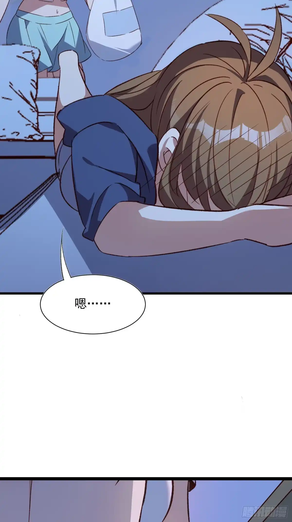 《摇摇晃晃》43话 此时此刻 第28页