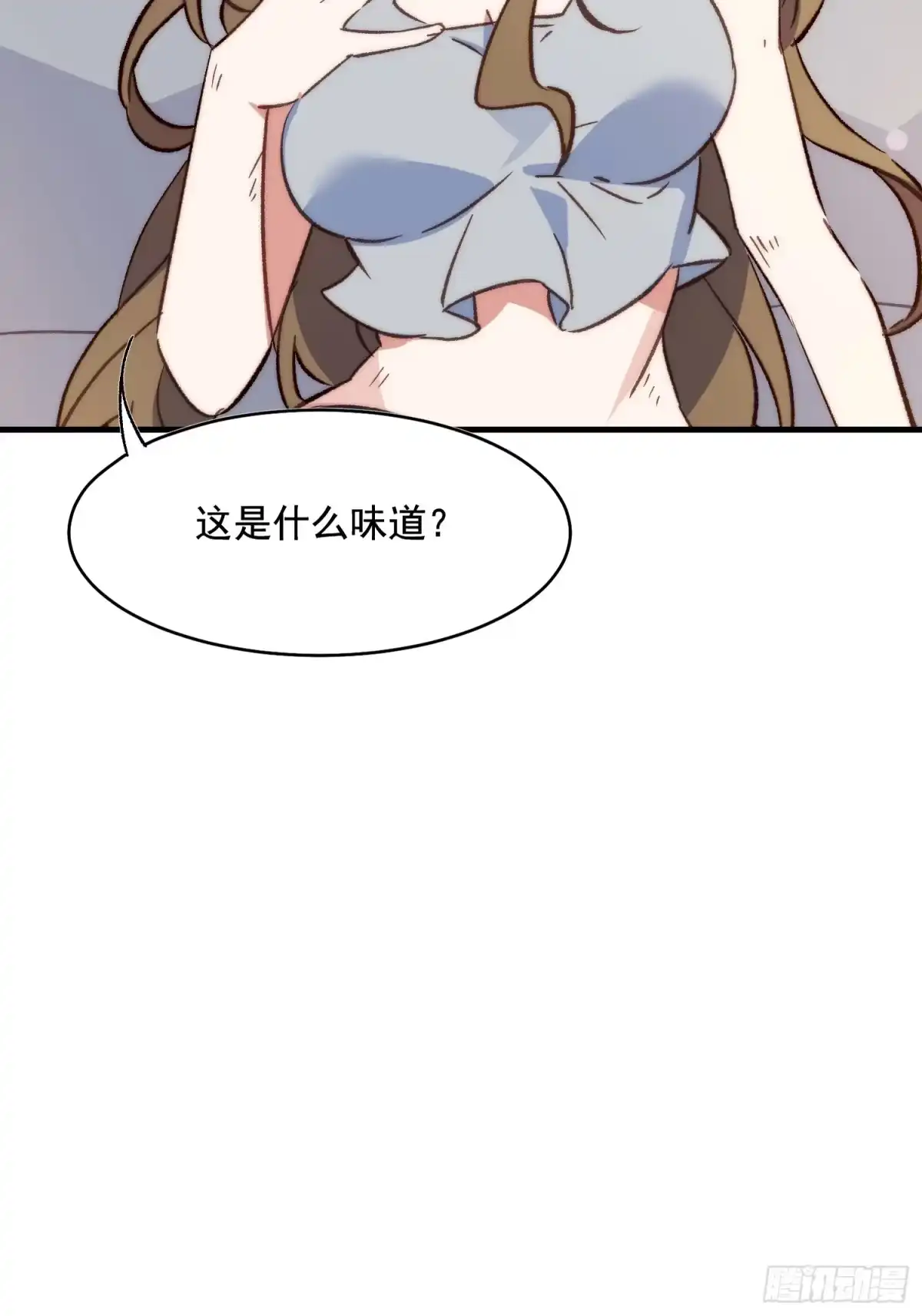 《摇摇晃晃》44话 煎蛋的意志 第18页