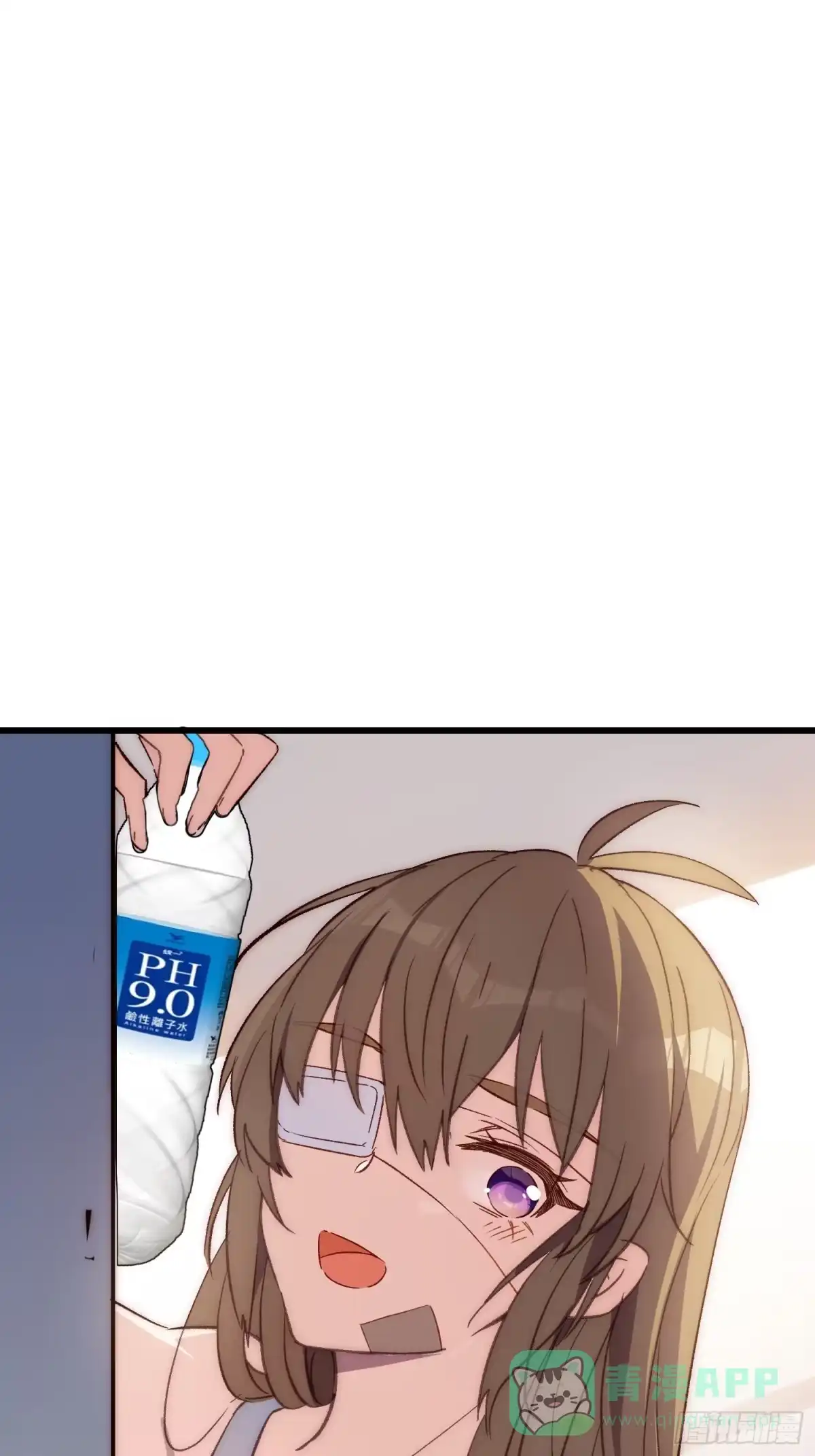 《摇摇晃晃》44话 煎蛋的意志 第31页