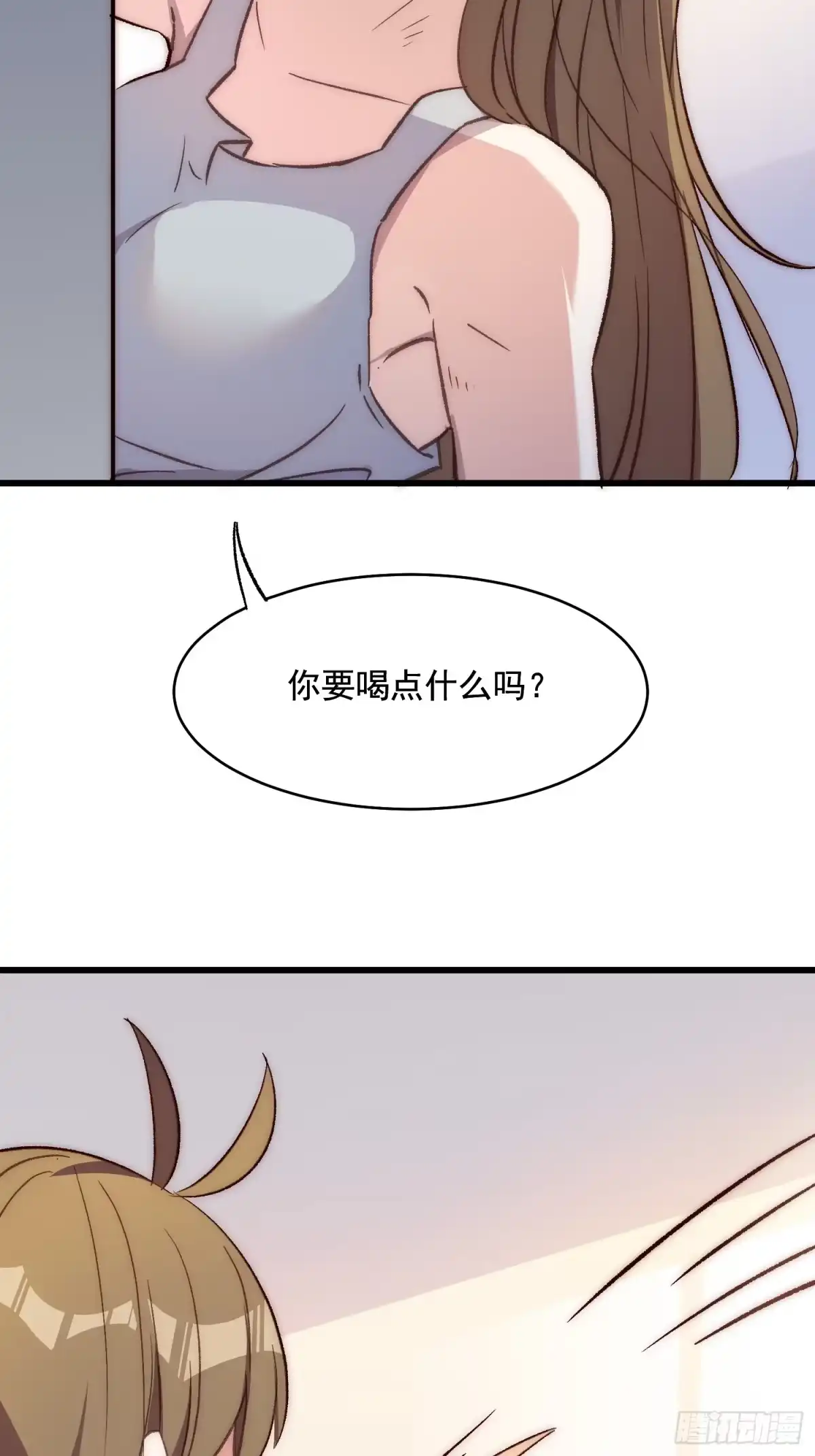 《摇摇晃晃》44话 煎蛋的意志 第32页