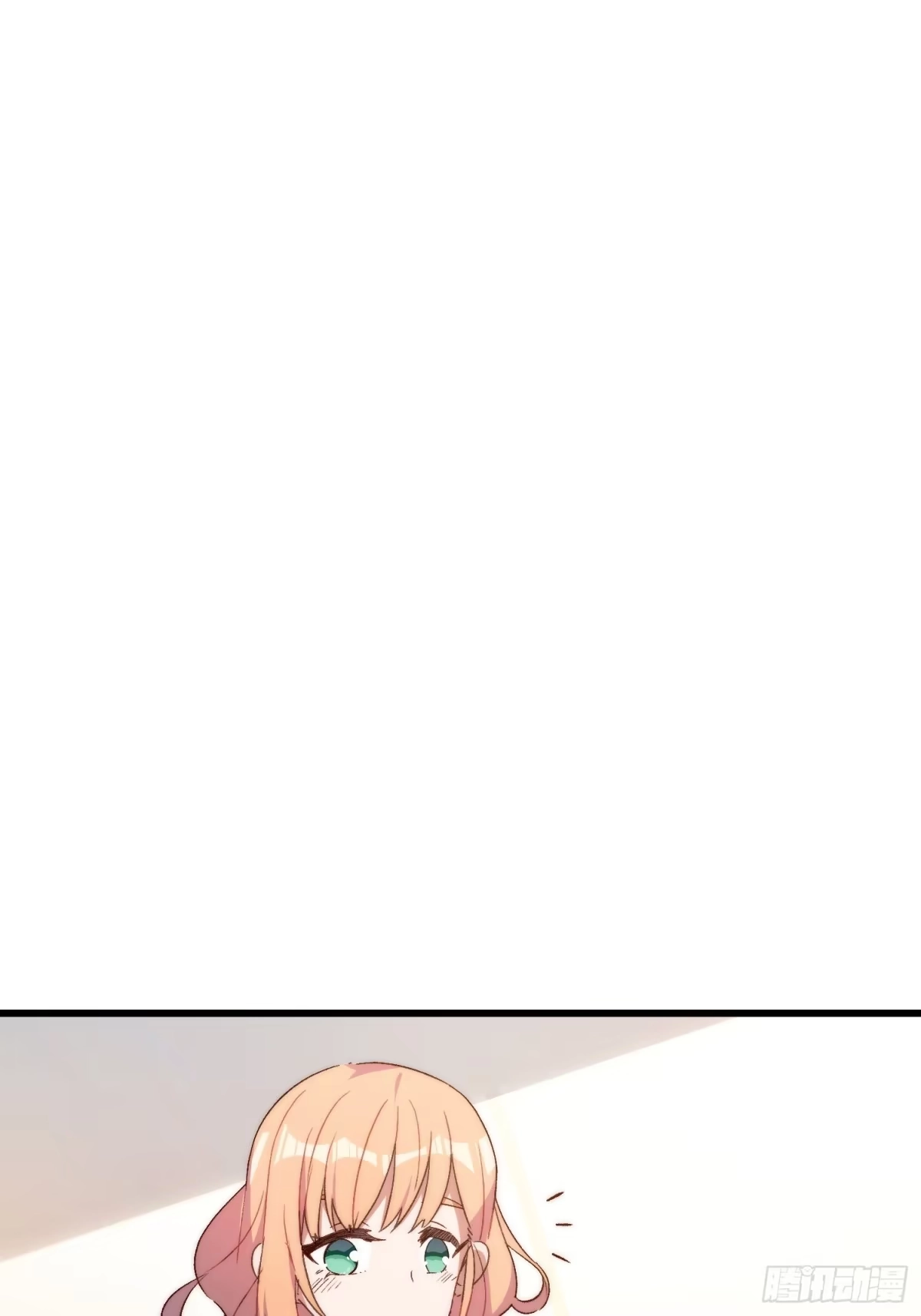 《摇摇晃晃》44话 煎蛋的意志 第24页