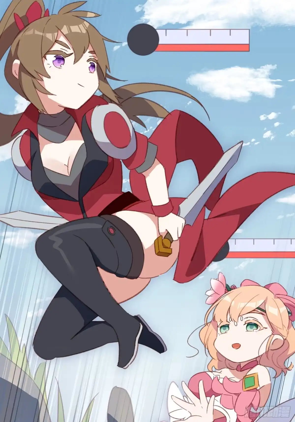 《摇摇晃晃》45话 天然呆的杀伤力 第9页