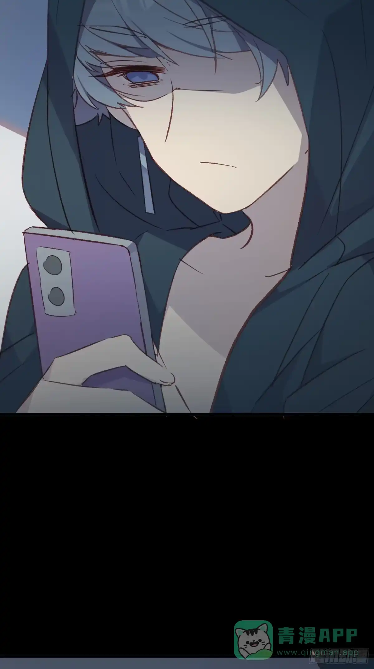 《摇摇晃晃》46话 恶评 第16页