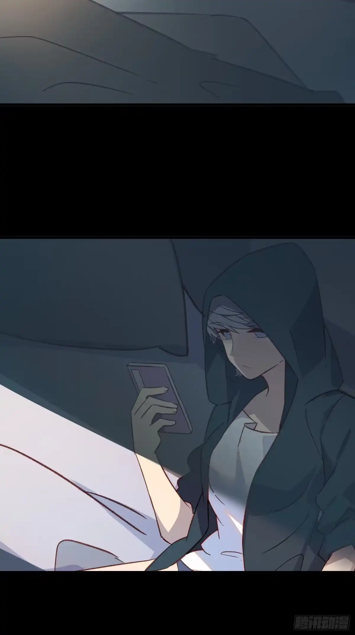 《摇摇晃晃》46话 恶评 第14页
