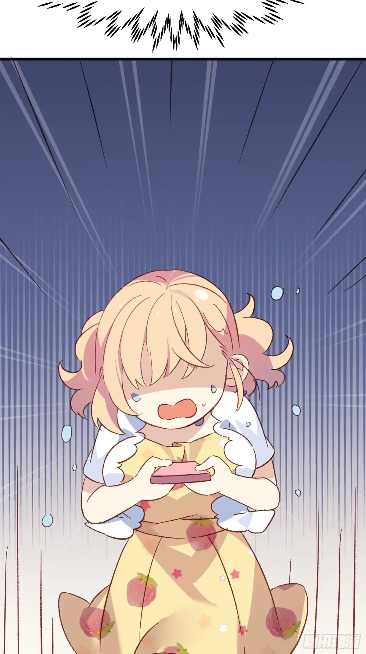 《摇摇晃晃》47话 怎么办 第32页