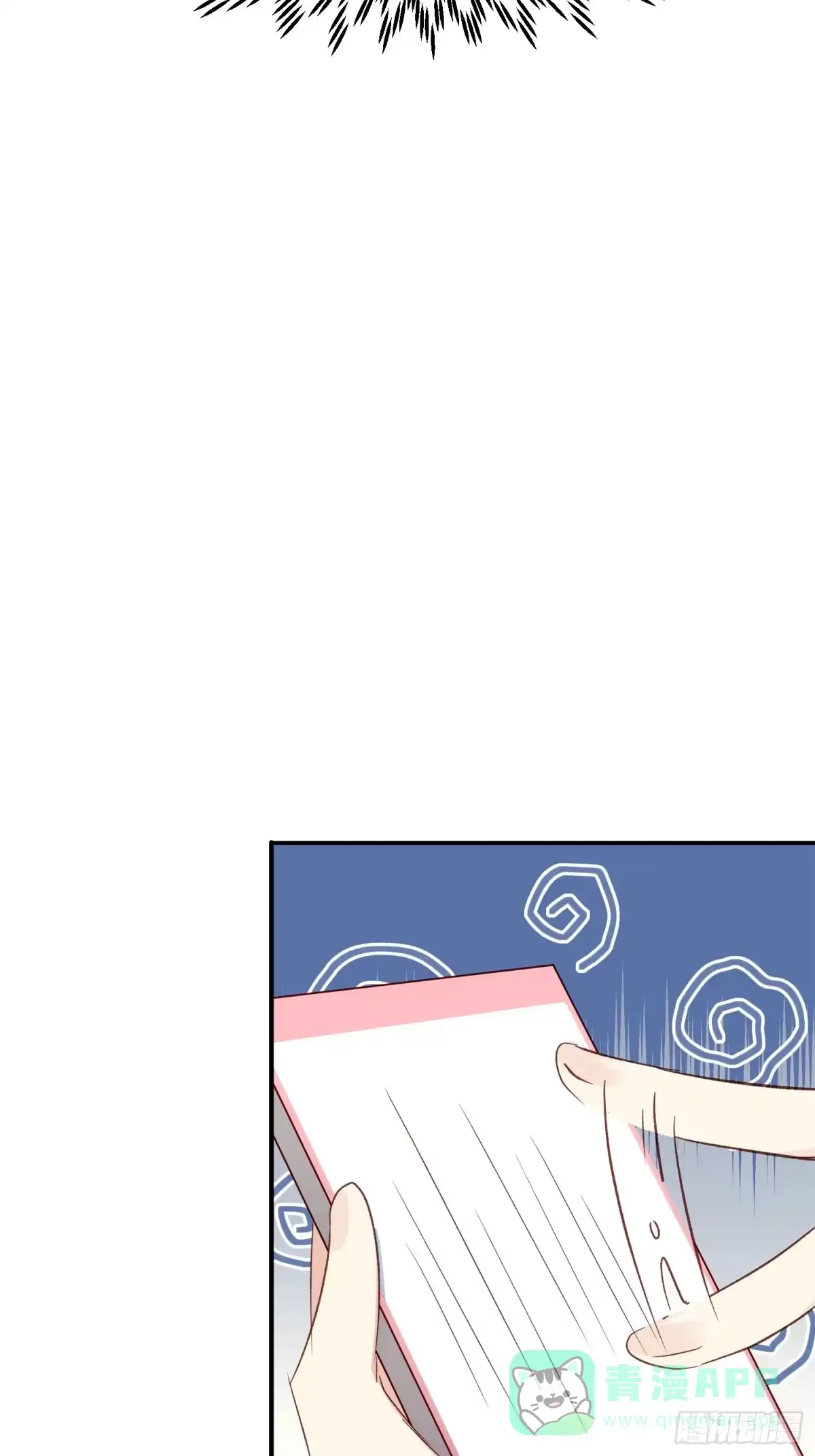 《摇摇晃晃》47话 怎么办 第36页