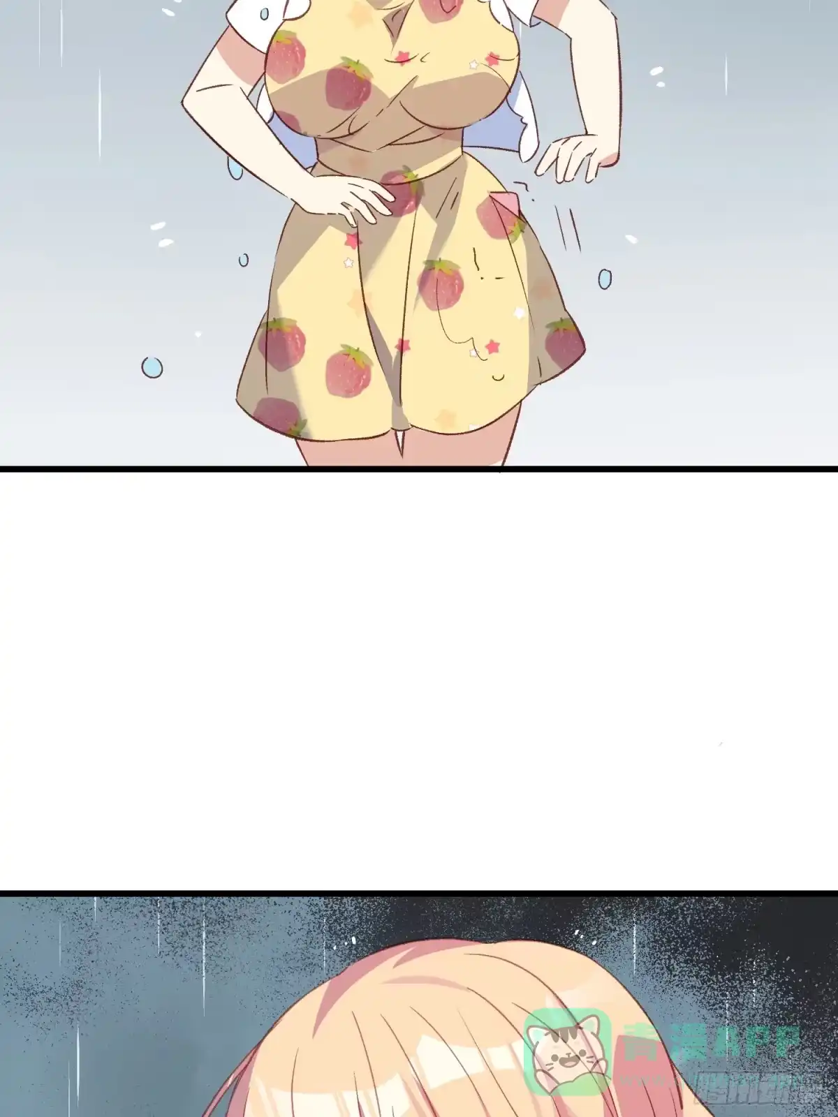 《摇摇晃晃》47话 怎么办 第16页