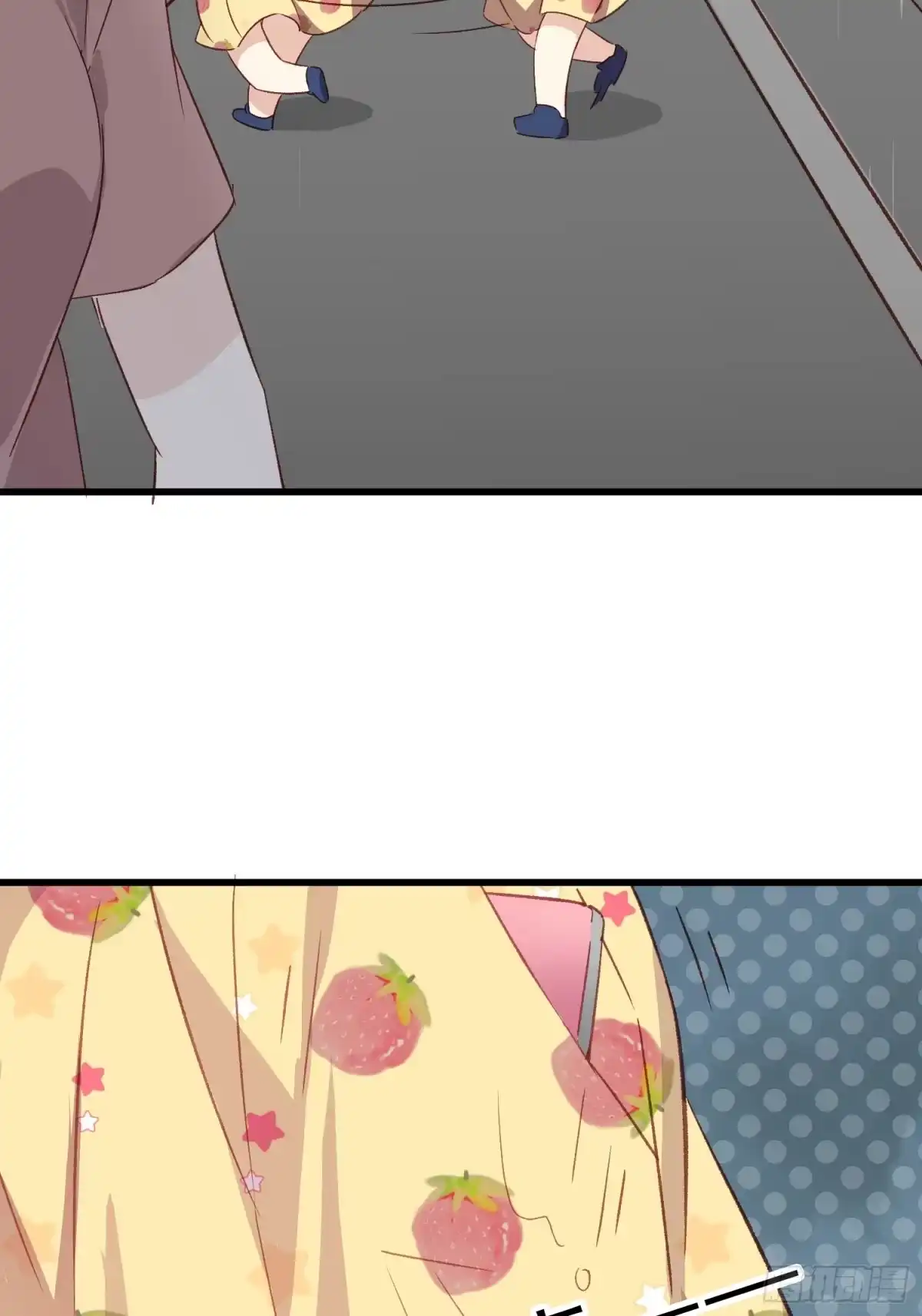 《摇摇晃晃》47话 怎么办 第13页