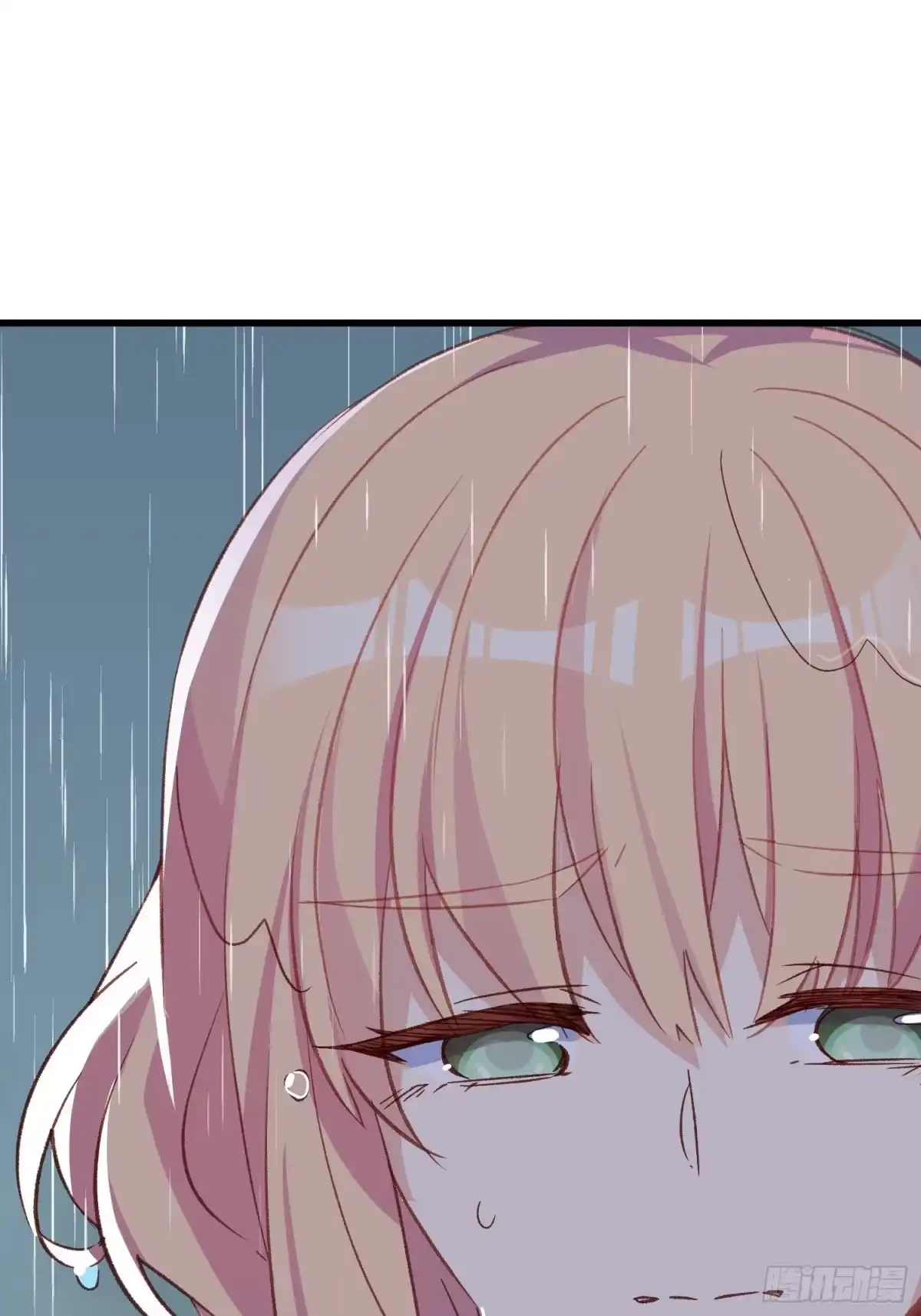 《摇摇晃晃》47话 怎么办 第8页