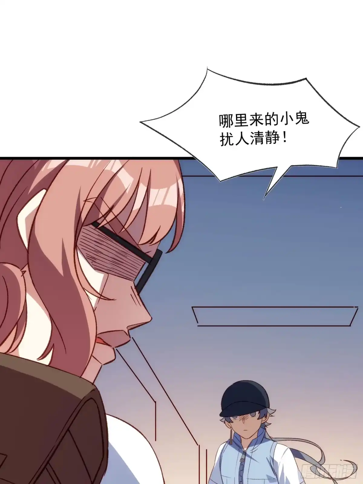 《摇摇晃晃》50话 正面冲击 第19页