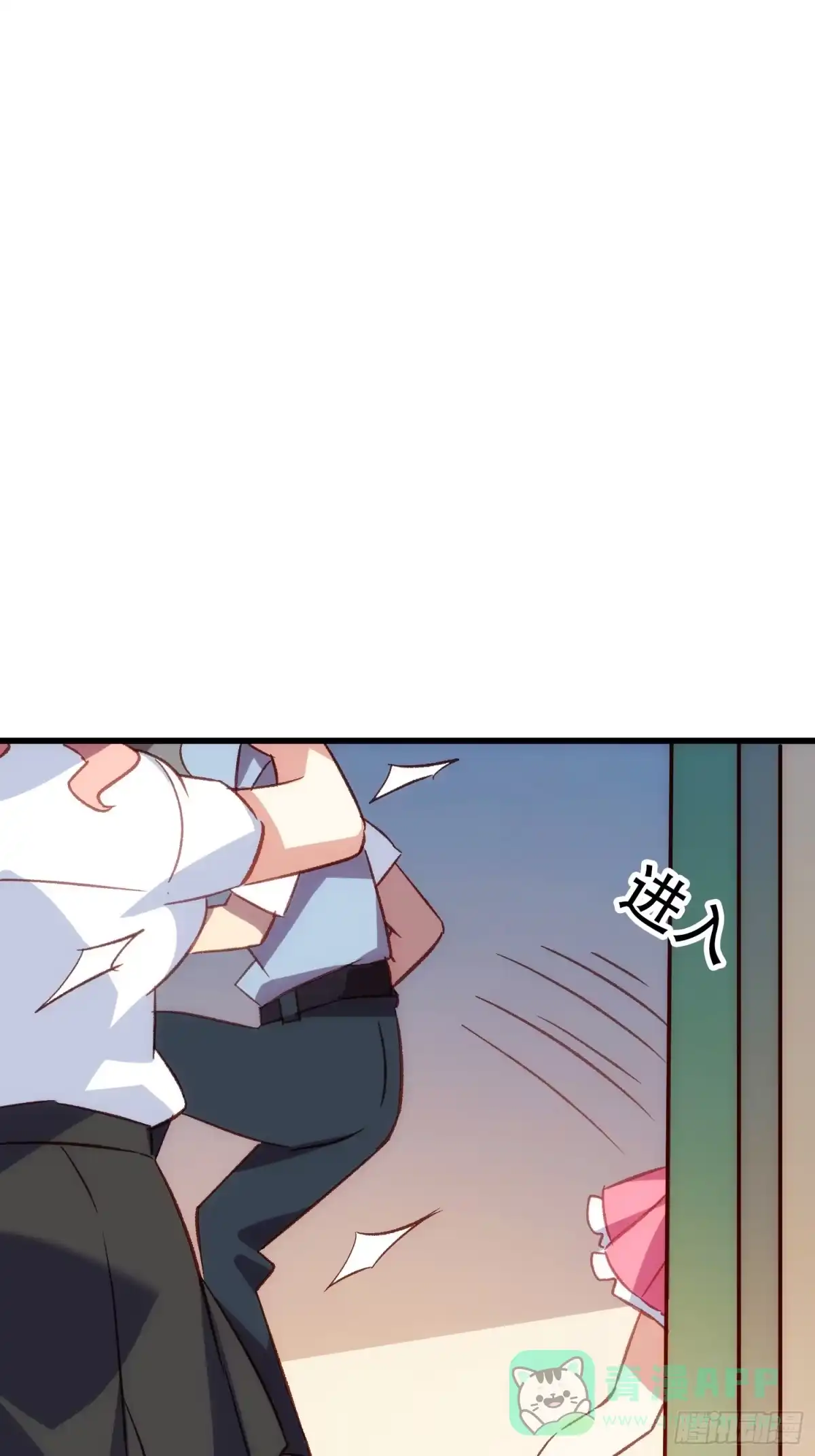 《摇摇晃晃》51话 门里的人 第26页