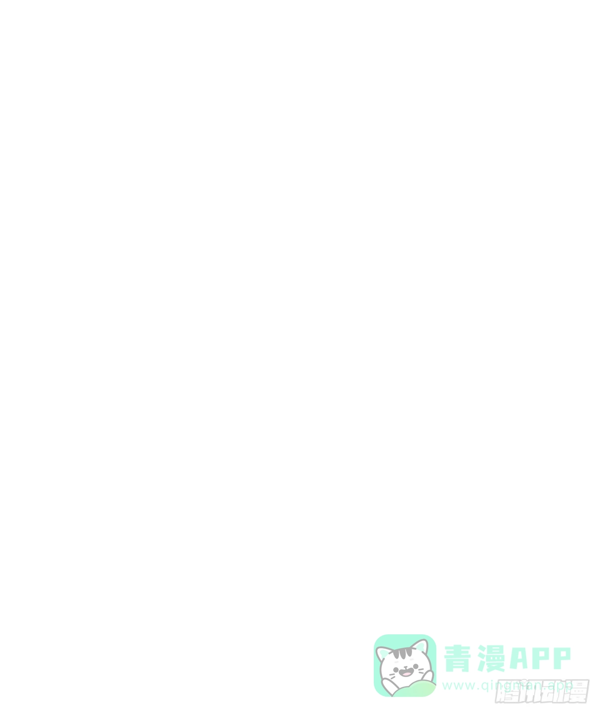 《摇摇晃晃》54话 新的老板？ 第41页