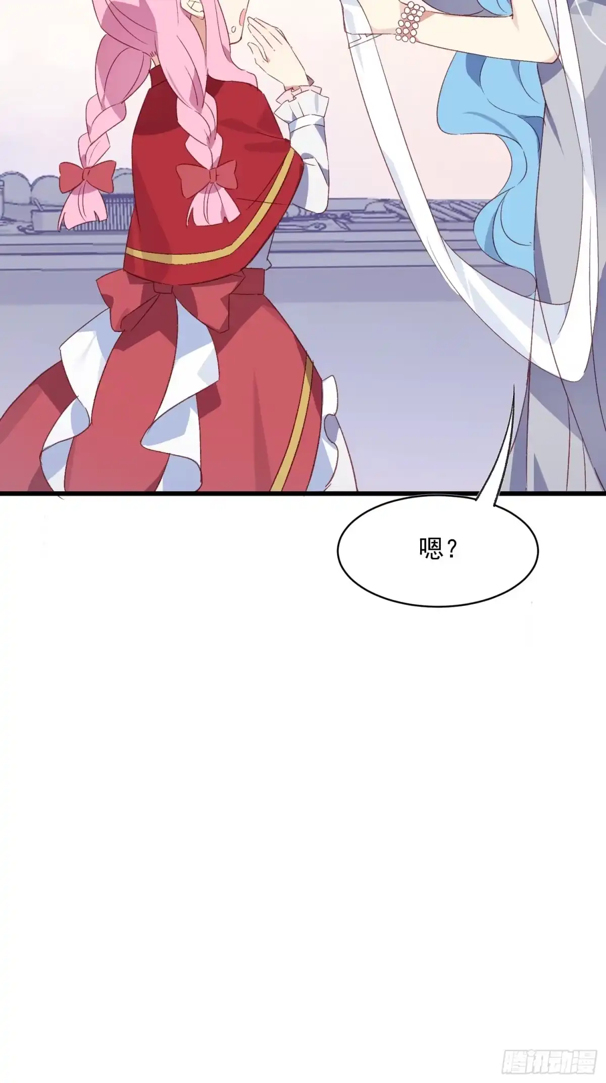《摇摇晃晃》54话 新的老板？ 第14页