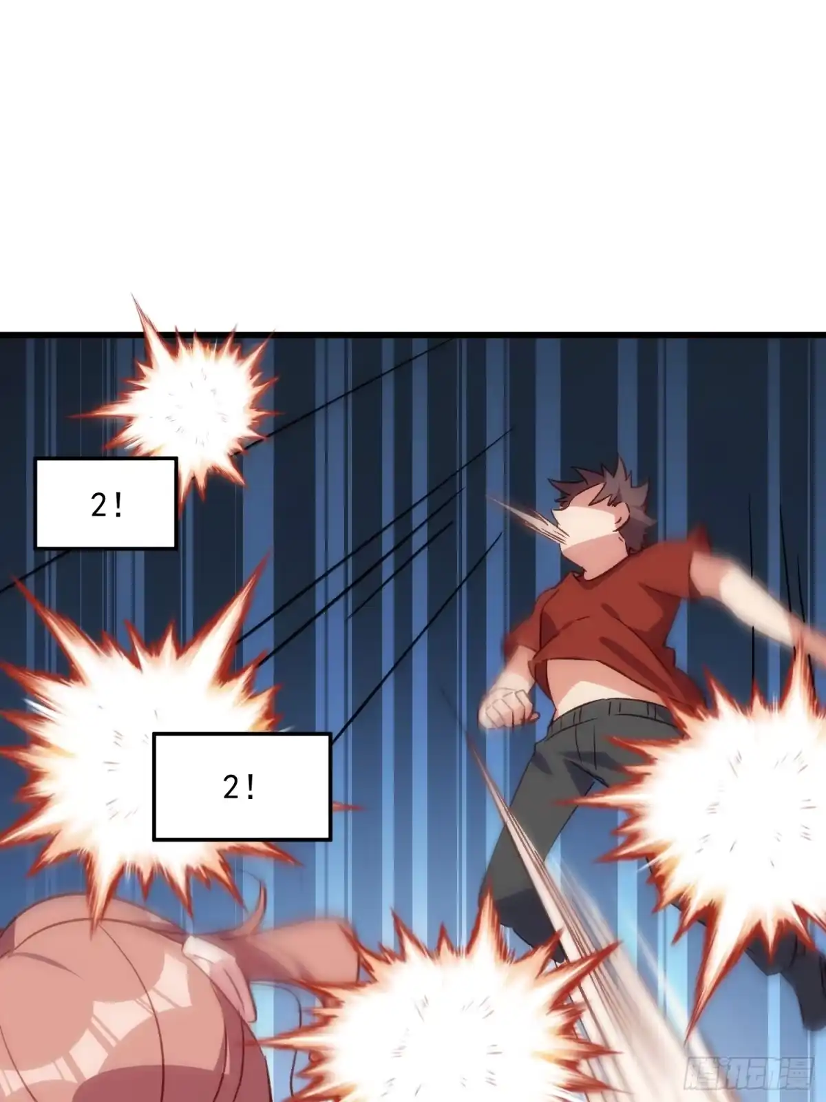 《摇摇晃晃》55话 星甜的故事 第30页