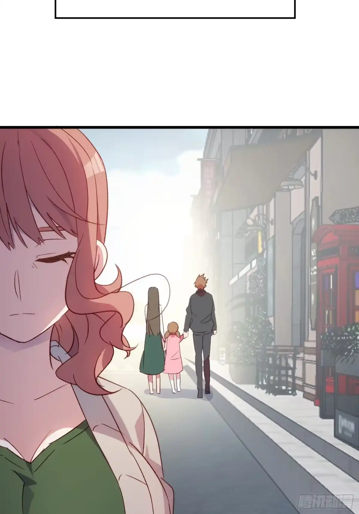 《摇摇晃晃》55话 星甜的故事 第13页