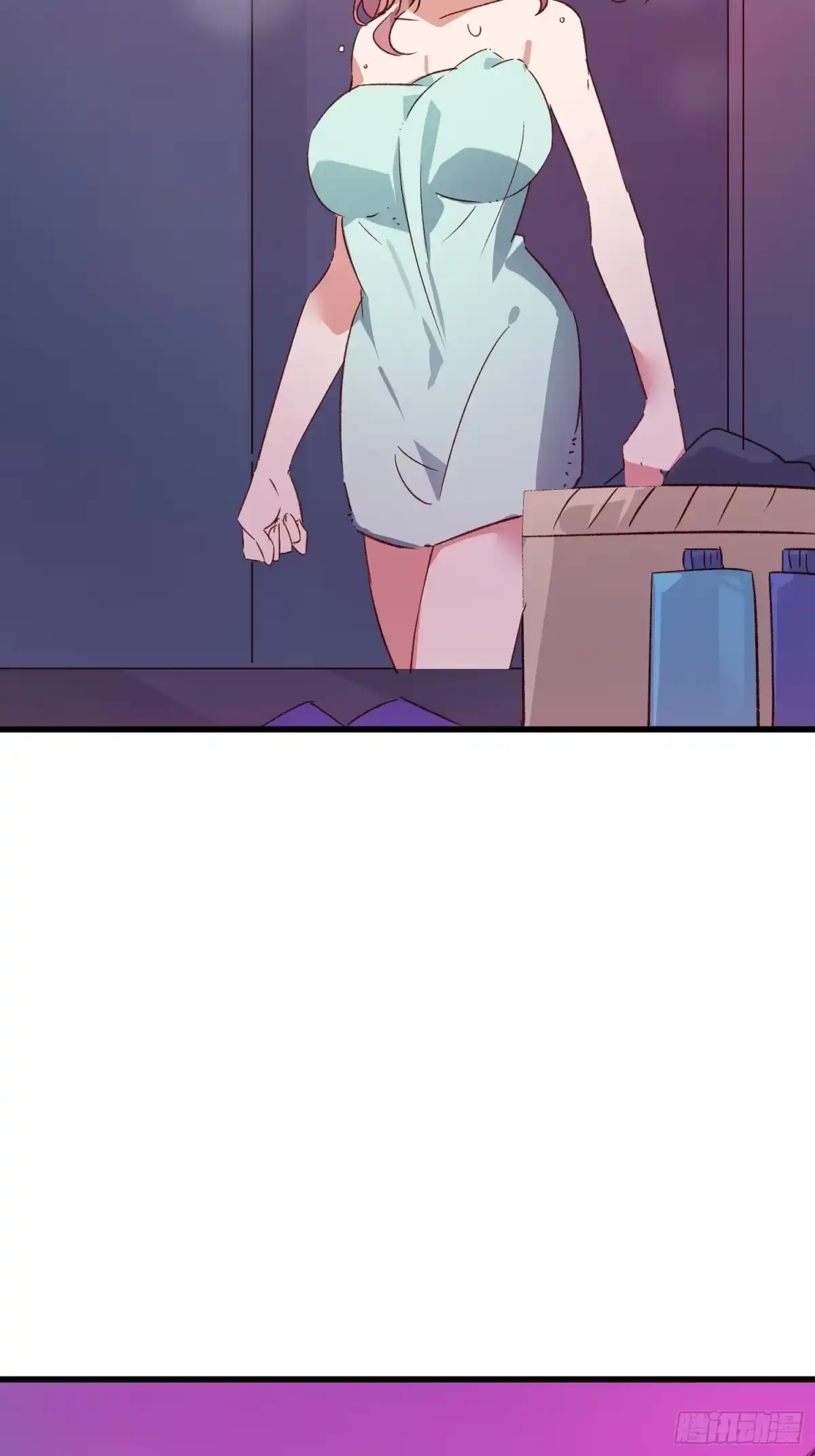 《摇摇晃晃》56话 另一个场合 第15页