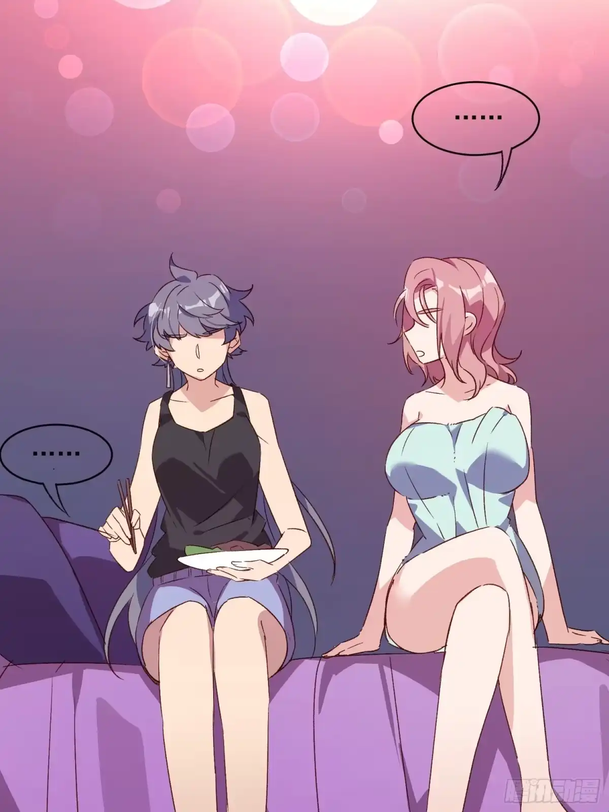 《摇摇晃晃》56话 另一个场合 第39页