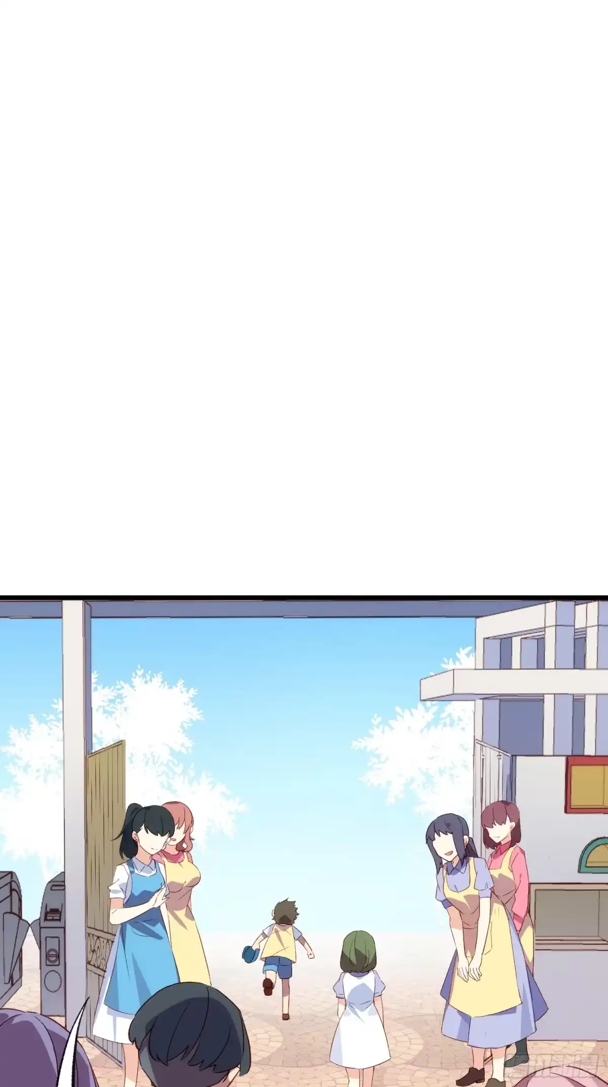 《摇摇晃晃》57话 我是一个大苹果 第5页