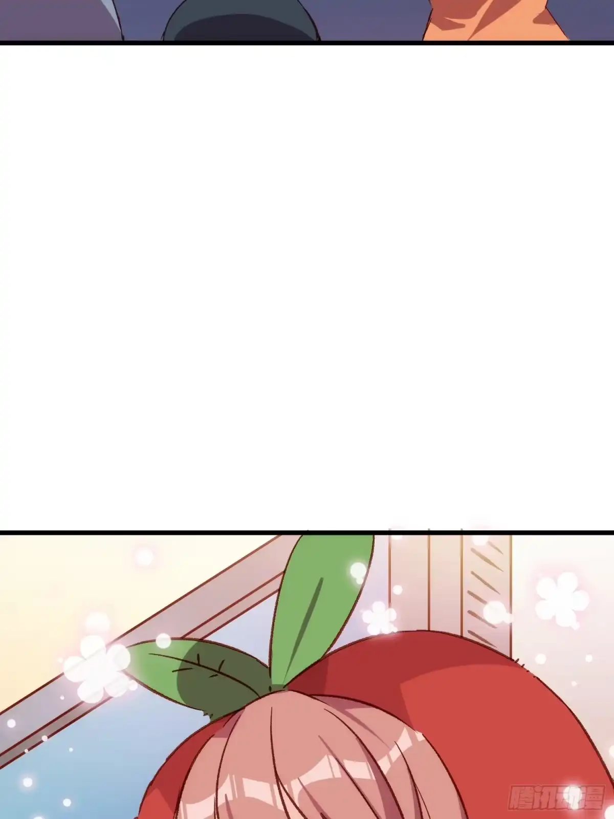 《摇摇晃晃》57话 我是一个大苹果 第25页