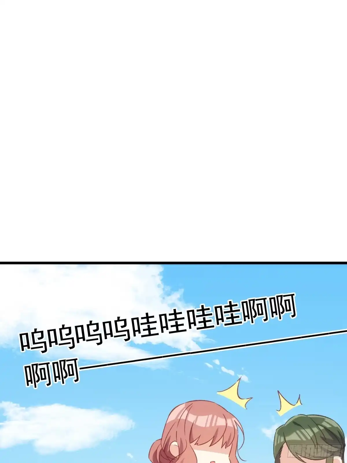 《摇摇晃晃》58话 零食小偷 第25页