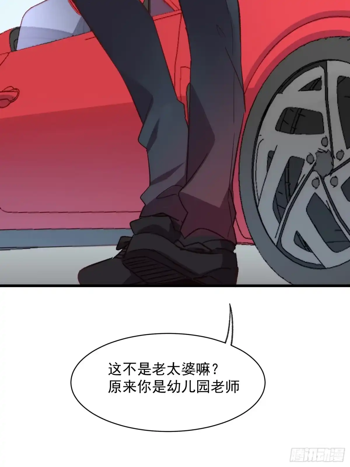 《摇摇晃晃》58话 零食小偷 第3页