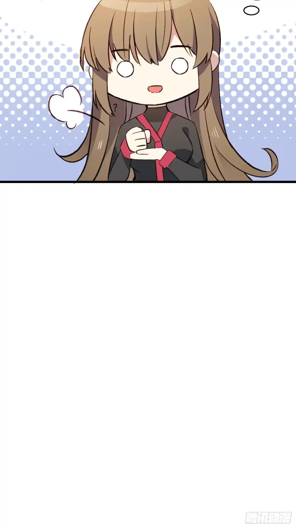 《摇摇晃晃》05话 我的缺氧 第17页