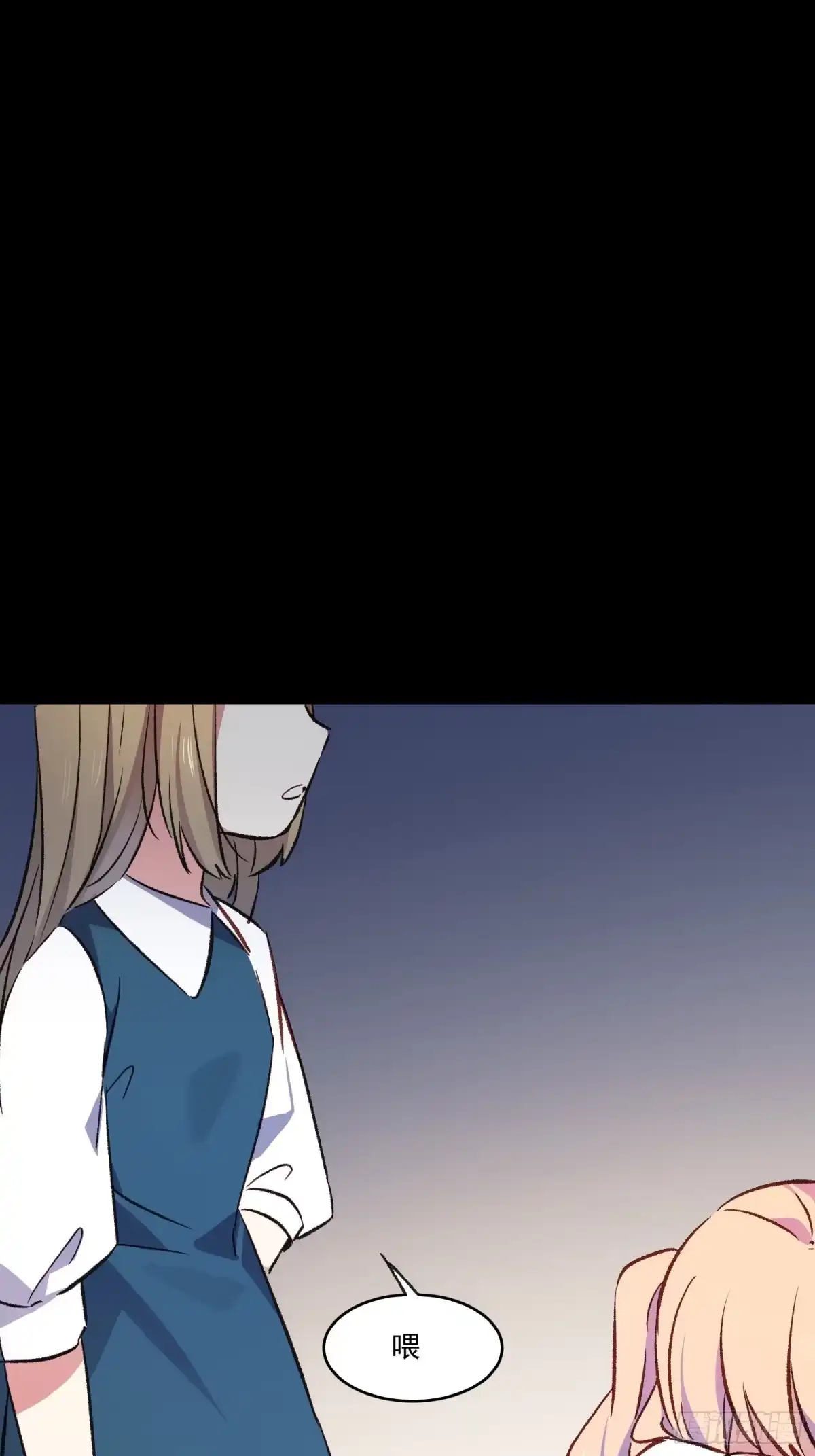《摇摇晃晃》05话 我的缺氧 第34页