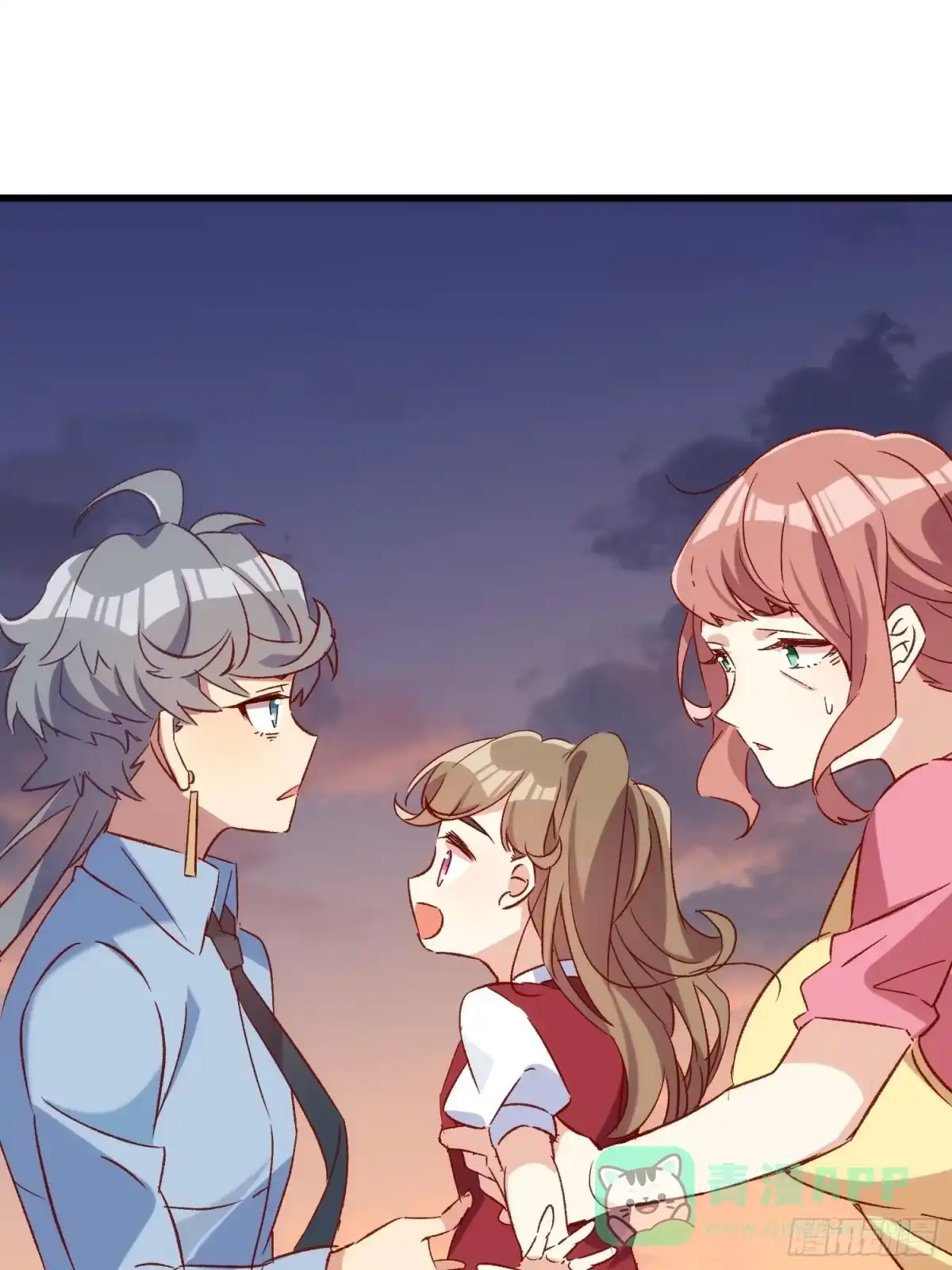 《摇摇晃晃》59话 快乐童年 第26页
