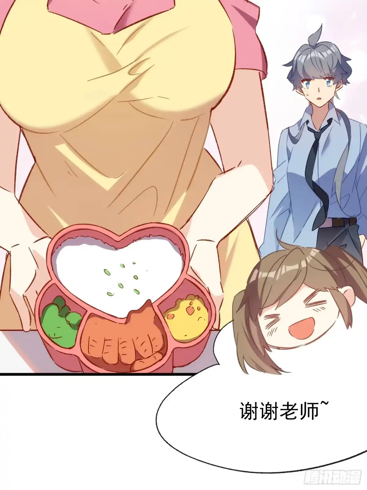 《摇摇晃晃》60话 暗中观察 第13页