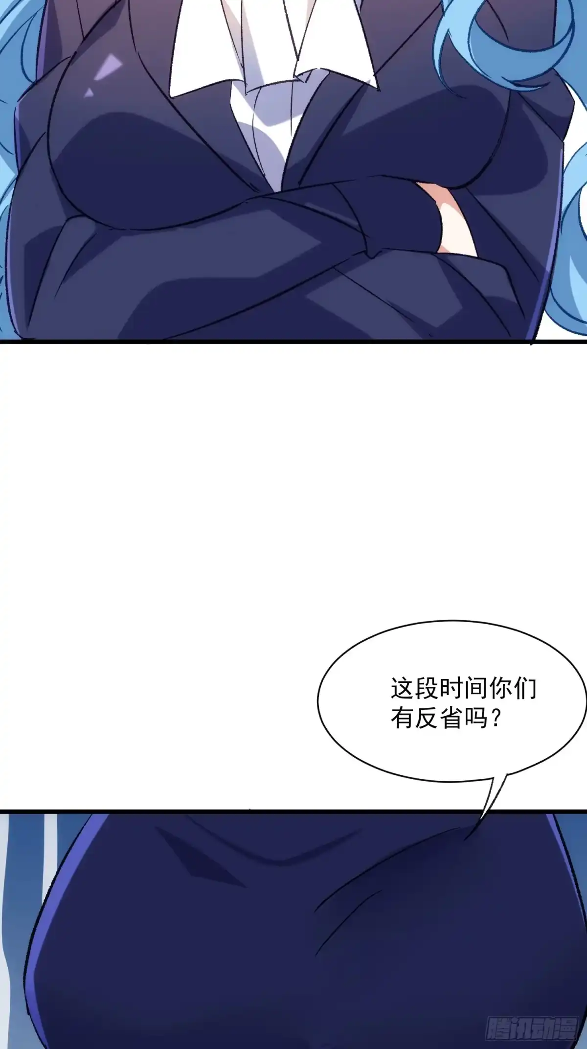 《摇摇晃晃》62话 耳边细语 第2页