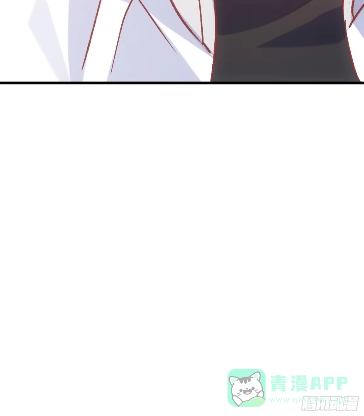 《摇摇晃晃》64话 坦白局 第11页
