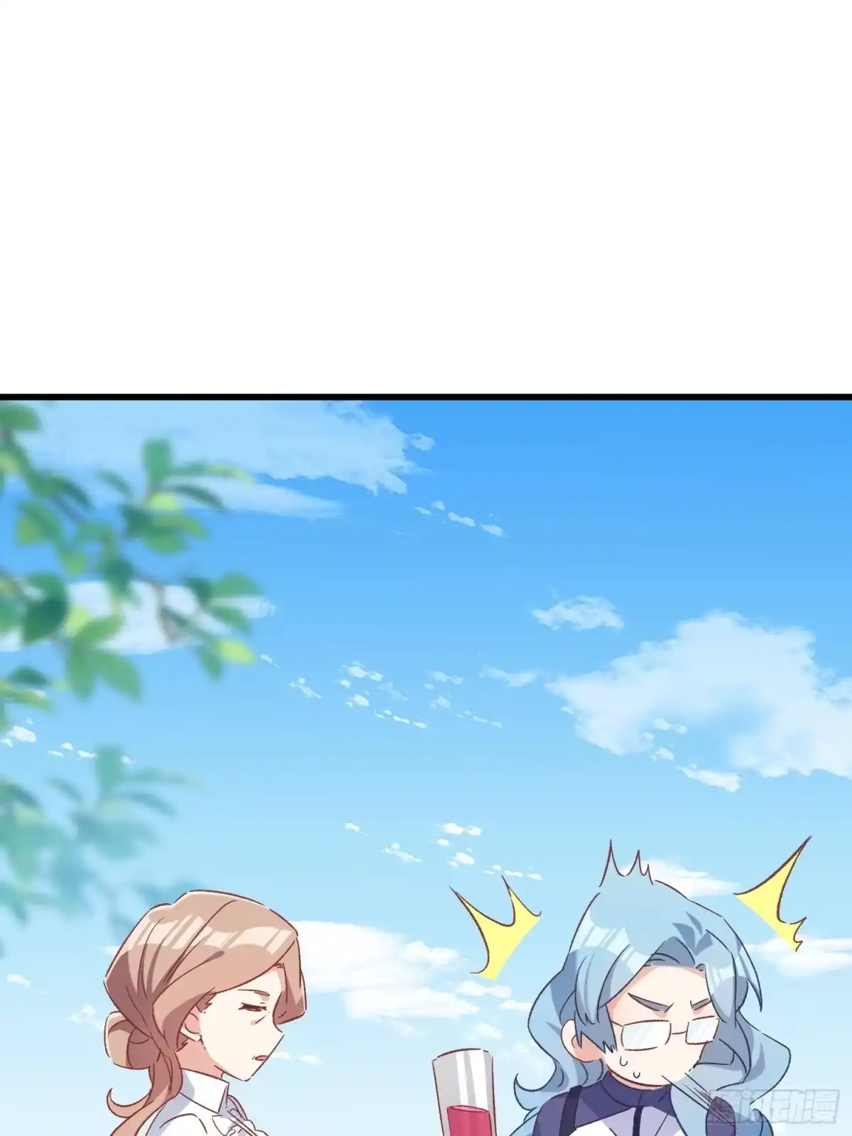 《摇摇晃晃》64话 坦白局 第22页