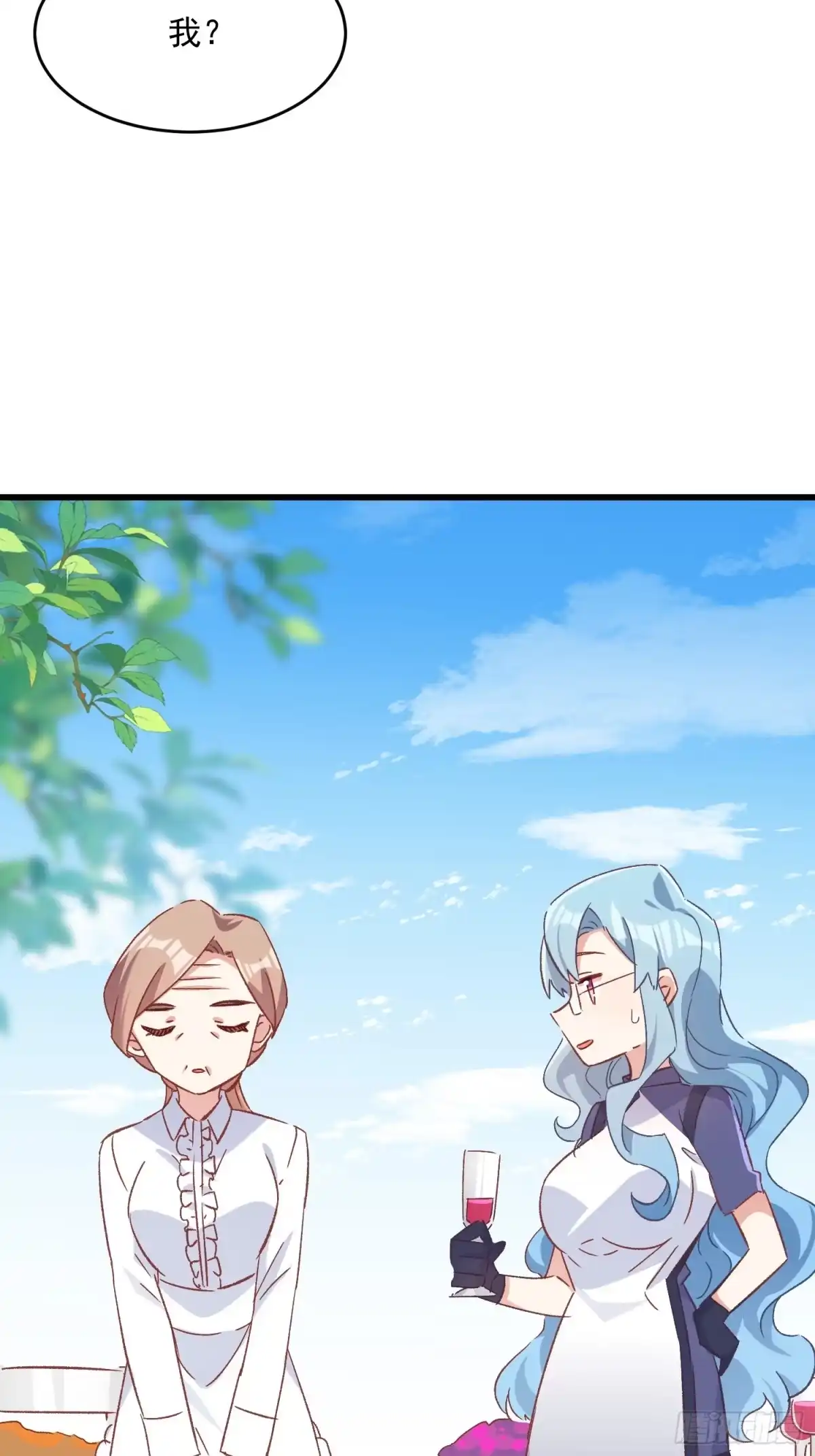 《摇摇晃晃》64话 坦白局 第27页