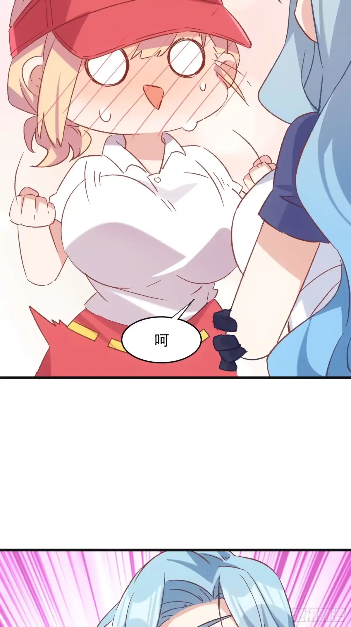 《摇摇晃晃》65话 坦白局2 第5页