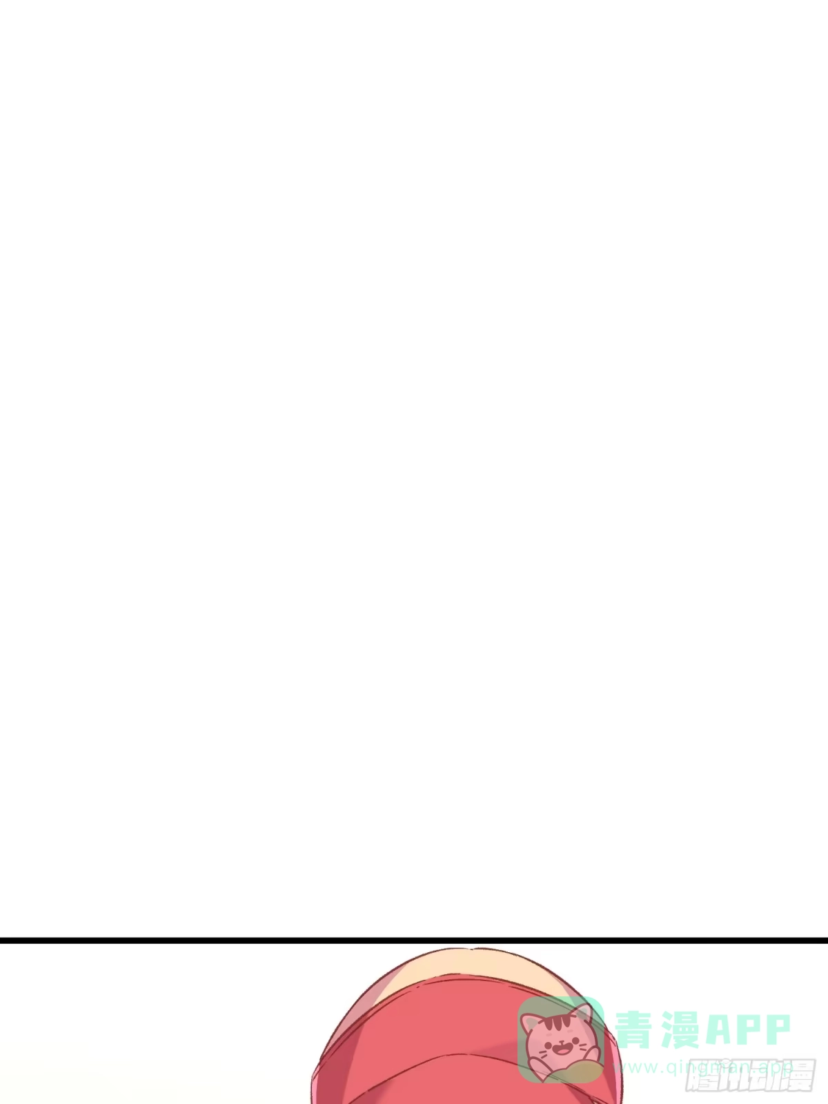 《摇摇晃晃》66话 错位相遇 第1页