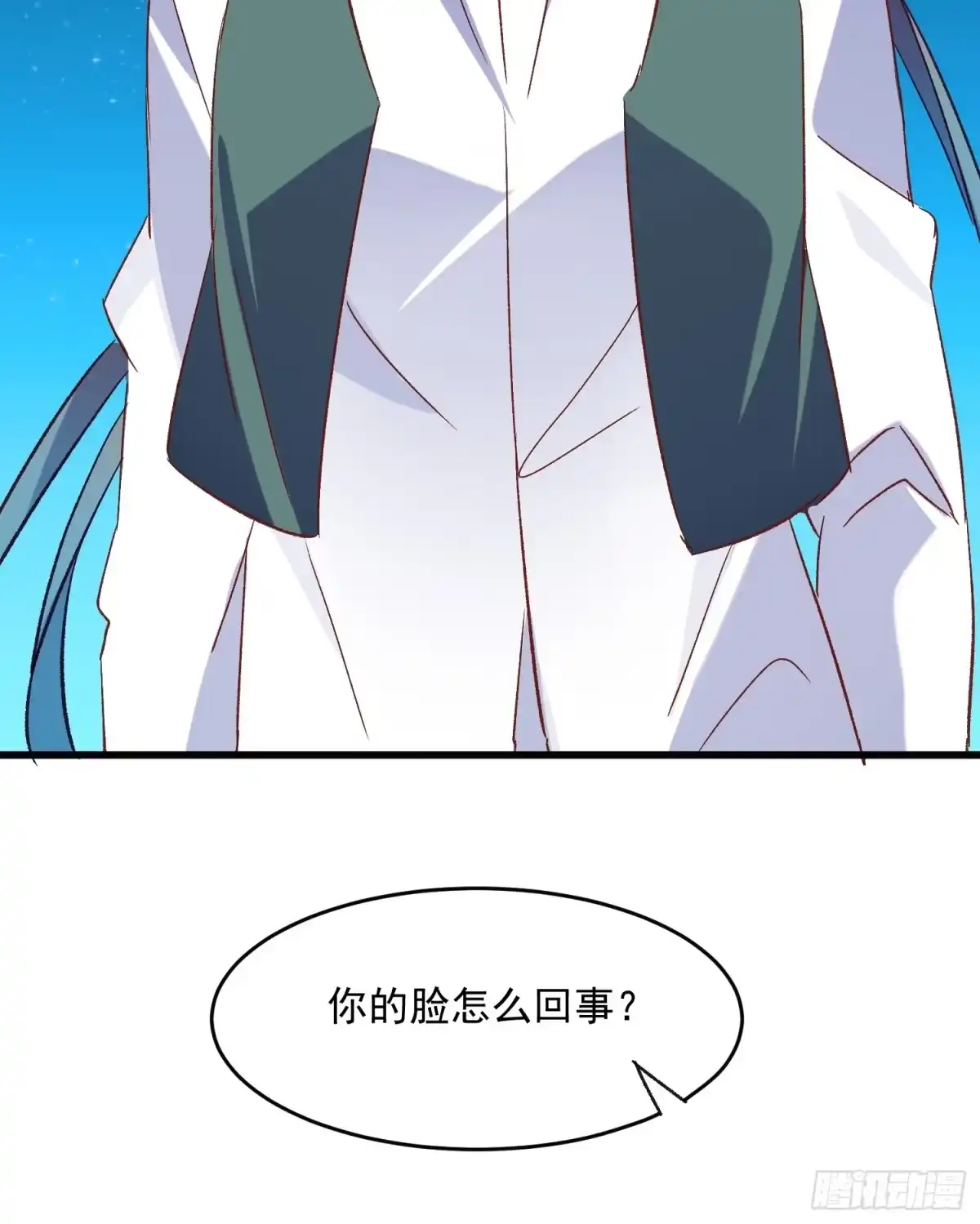 《摇摇晃晃》68话 喜欢？？？ 第15页