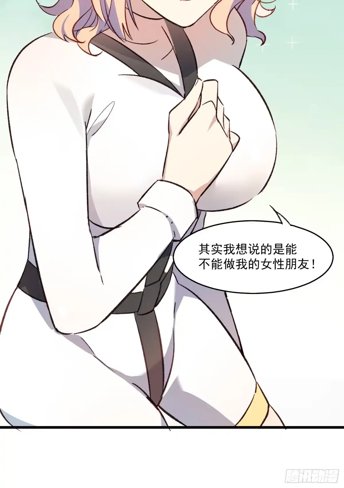 《摇摇晃晃》06话 她的出场 第17页
